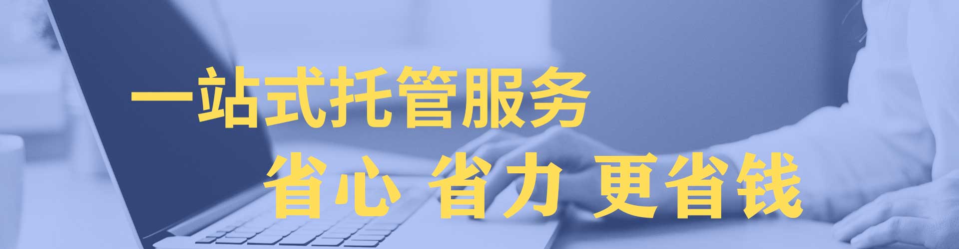 万里百度如何推广