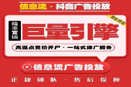 百度推广月费预算优化方案